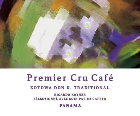 コトワ農園 ドン カ トラディショナル Premier Cru Cafe 世界最高品質のコーヒーを追求する株式会社ミカフェート